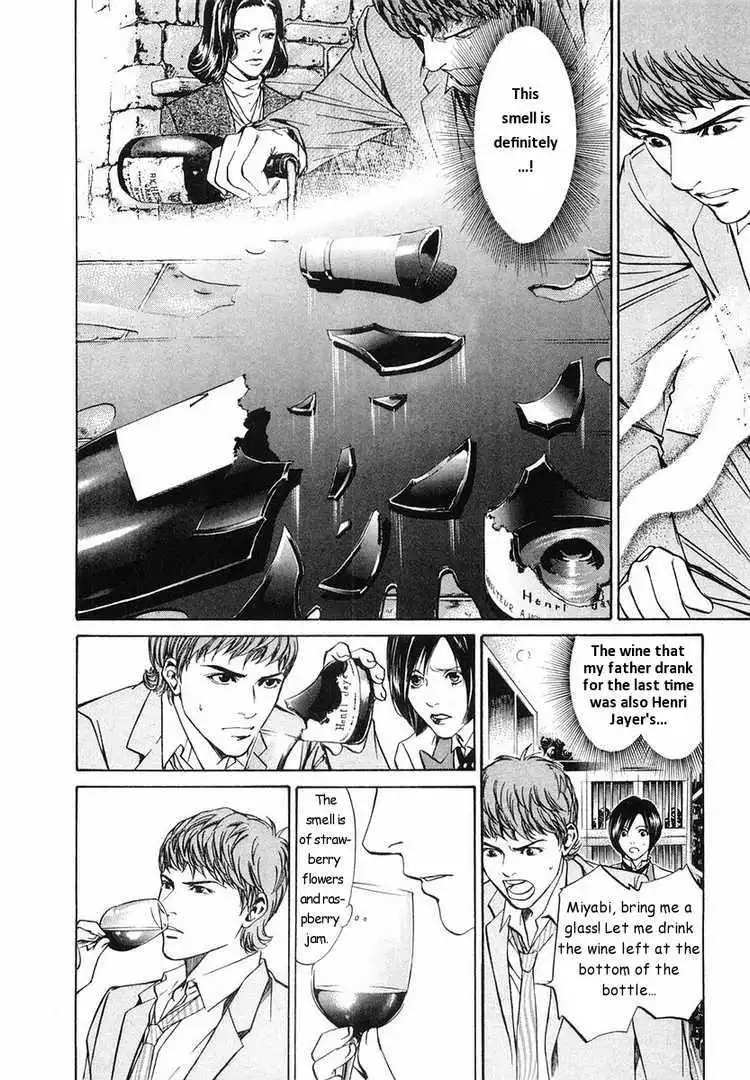 Kami No Shizuku Chapter 5 14